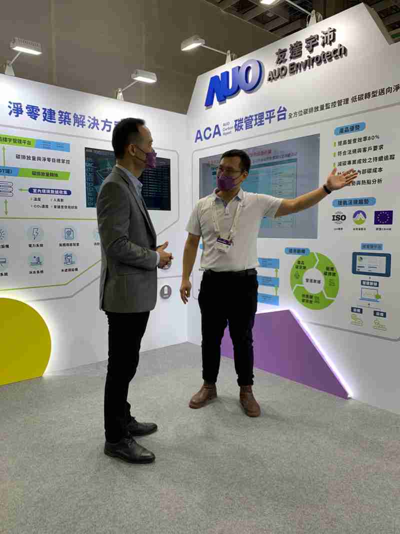 开云电子宇沛结合大数据与自主研发的ACA碳管理平台，，，，精准分析碳排数据盘查及管理