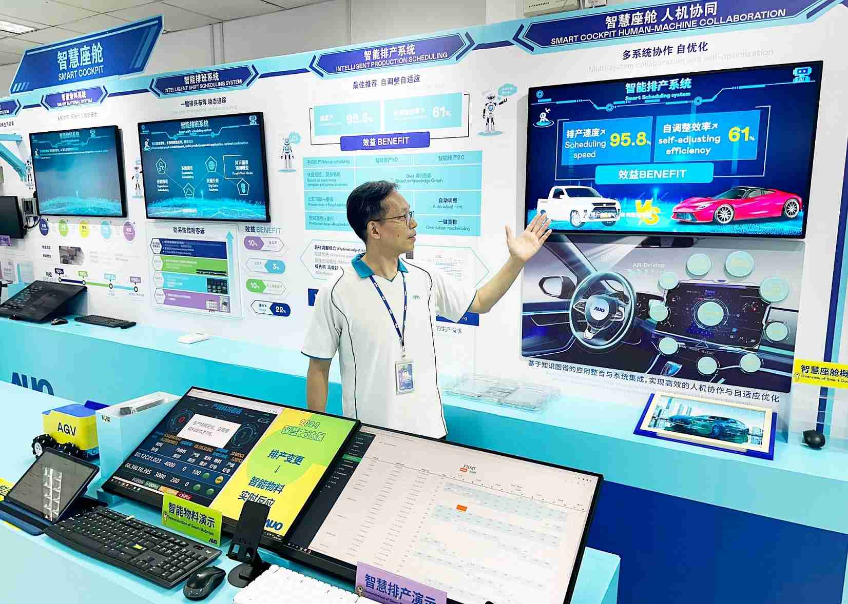 开云电子厦门将5G+ABC技术串联生产管理全流程，，，，打通研发、、采购、、、生管、、、制程、、、设备、、、质量等产品全生命周期制造流程，，完成数字化设计、、智慧供应链、、、、智能座舱、、全流程设备管理、、、数据驱动优化、、智慧在线检测、、、智慧品管等自适应生产模式升级